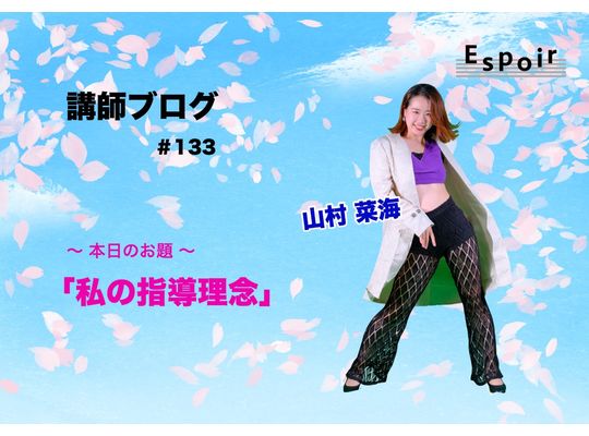 ブログタイトル