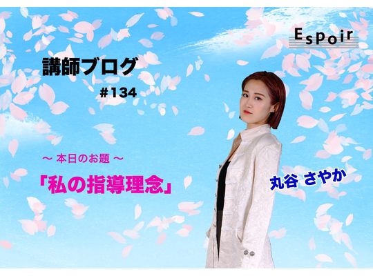 ブログタイトル