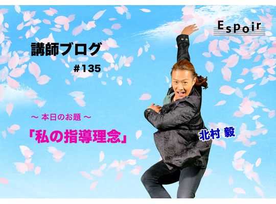 ブログタイトル