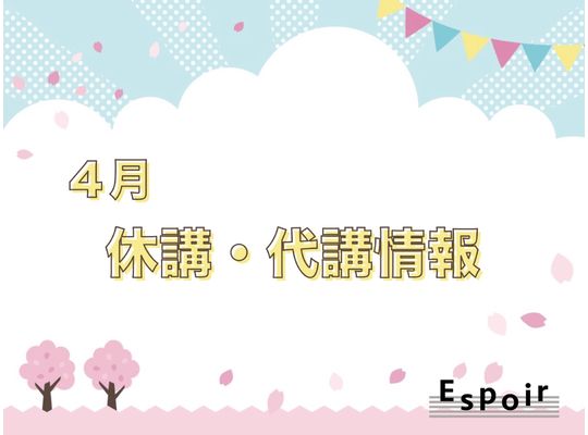 ブログタイトル