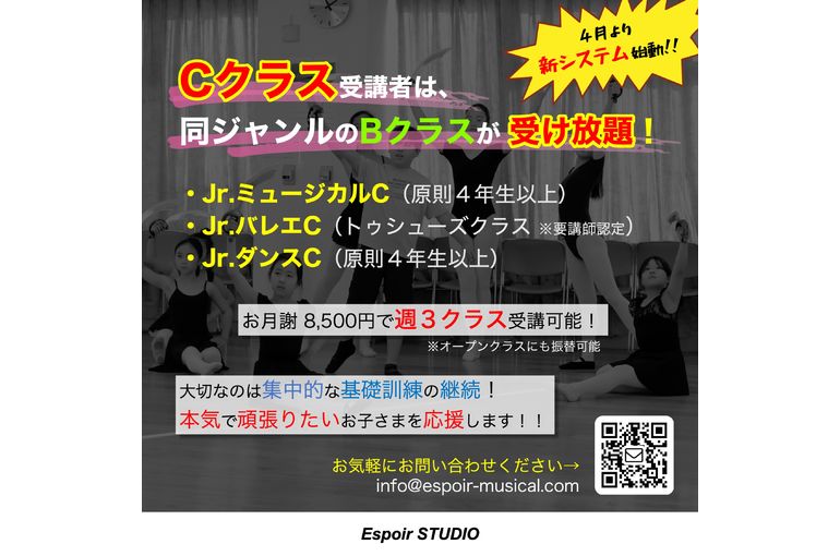 レッスン受け放題