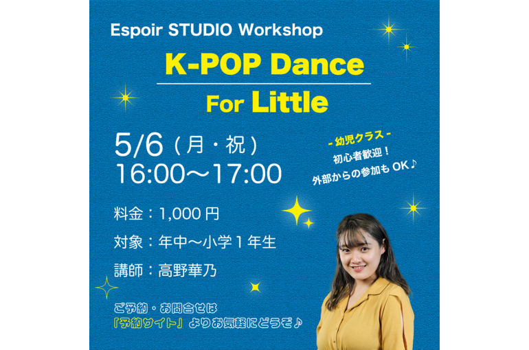 kpop