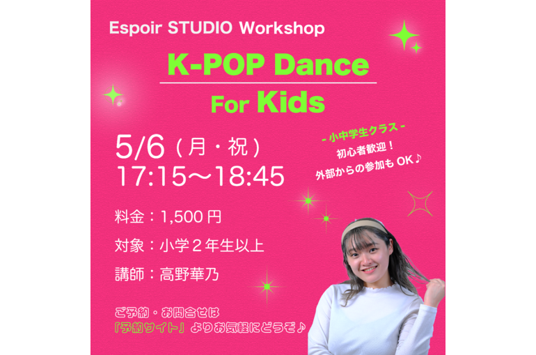 kpop