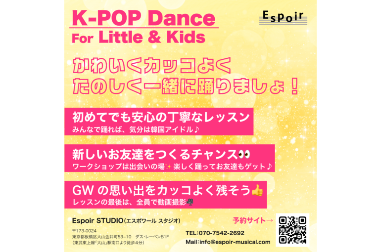 kpop