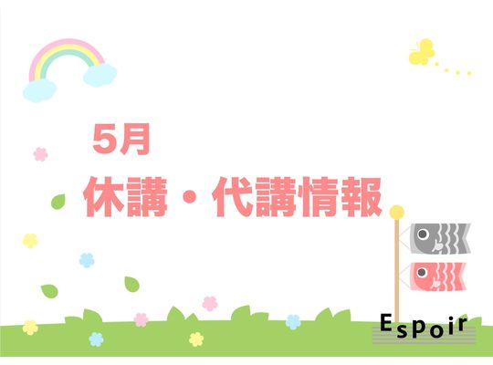 ブログタイトル