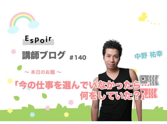 ブログタイトル