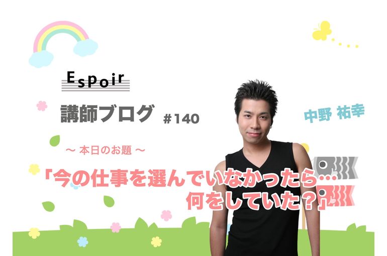 ブログタイトル