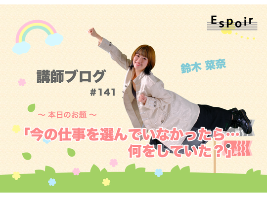 ブログタイトル