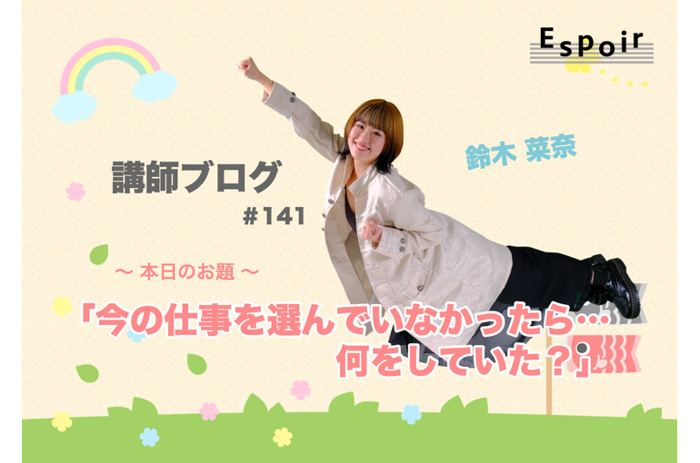 ブログタイトル