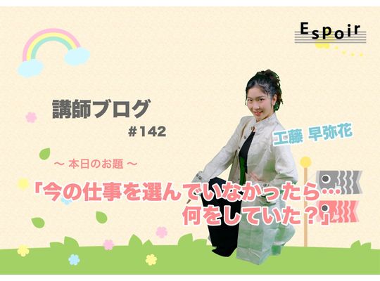 ブログタイトル