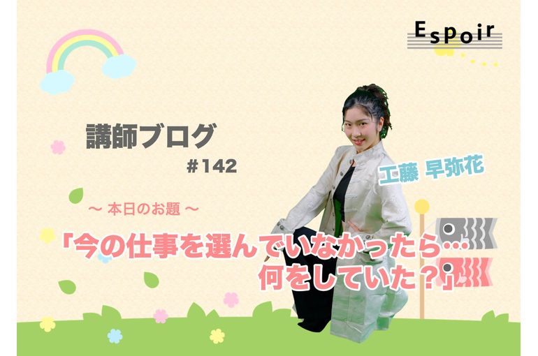 ブログタイトル