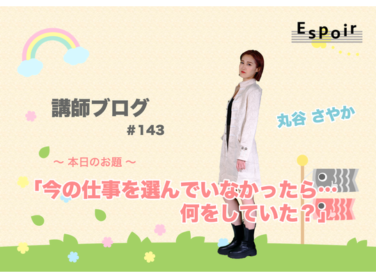 ブログタイトル