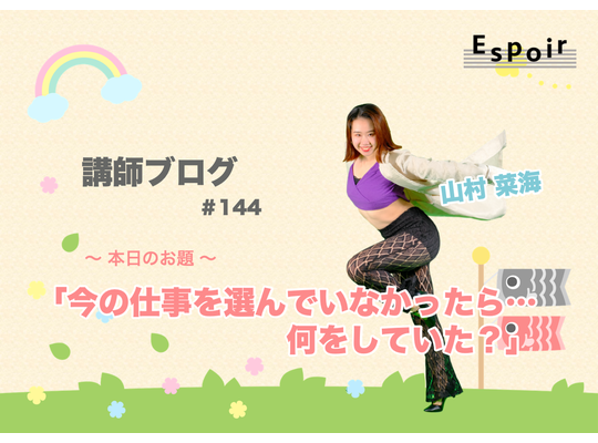 ブログタイトル