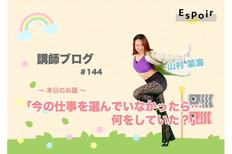 ブログタイトル