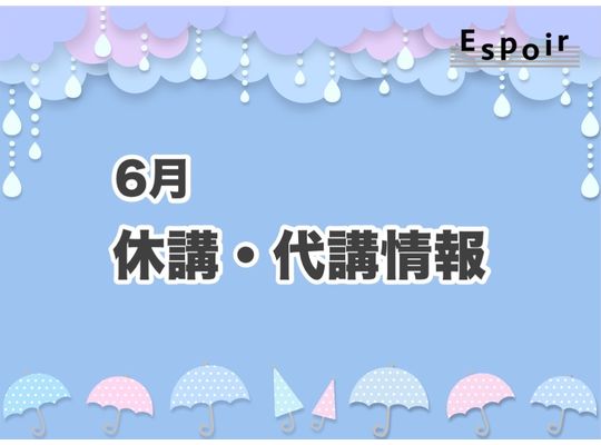 ブログタイトル