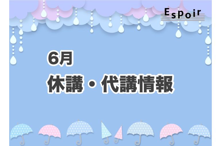ブログタイトル