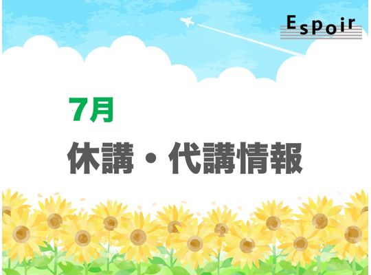 ブログタイトル