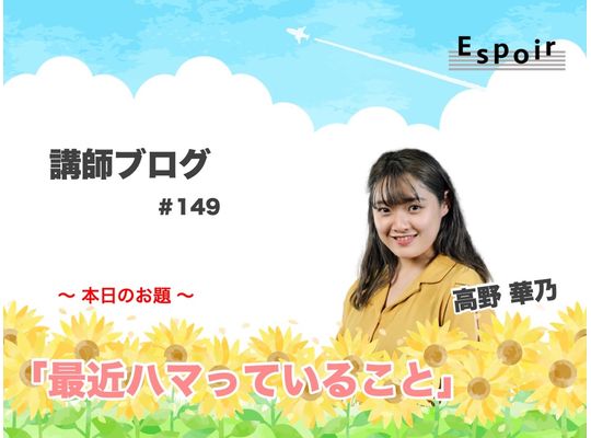 ブログタイトル