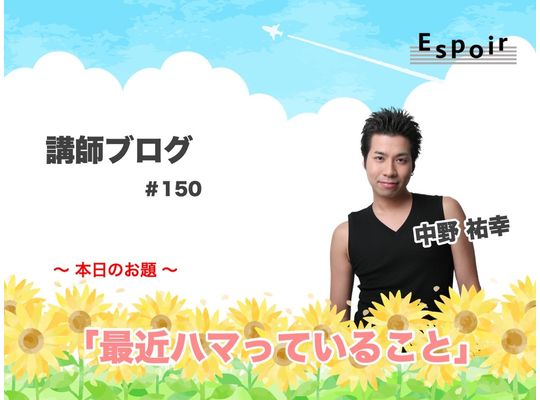 ブログタイトル