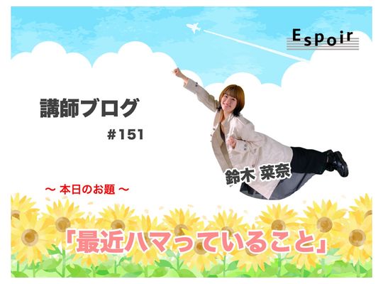 ブログタイトル