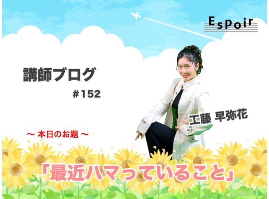 ブログタイトル