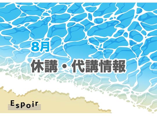 ブログタイトル