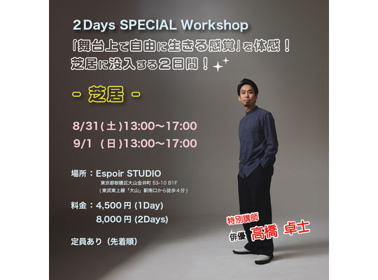 ブログタイトル