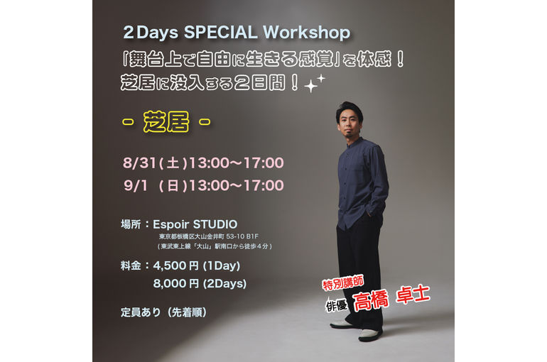 ブログタイトル