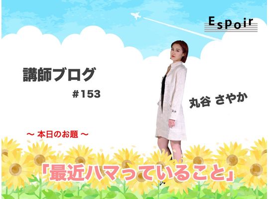 ブログタイトル