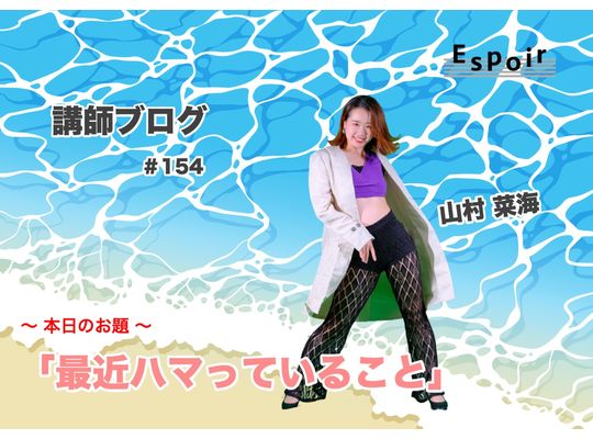 ブログタイトル