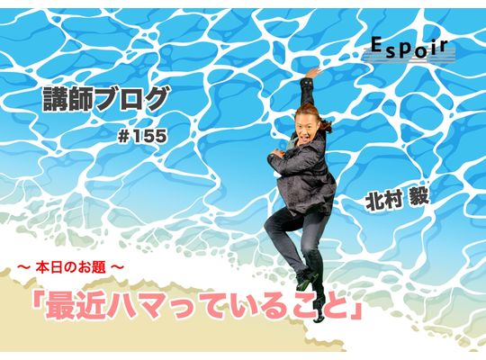 ブログタイトル