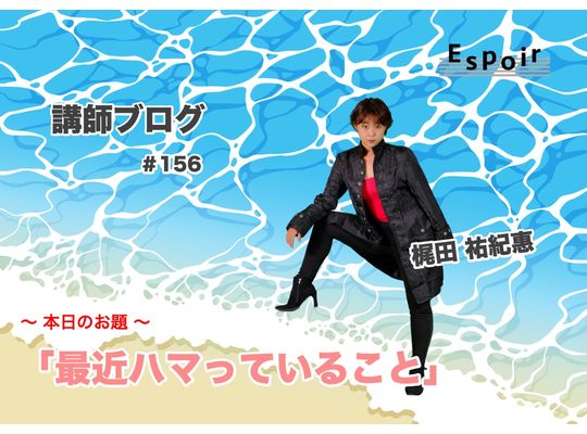 ブログタイトル