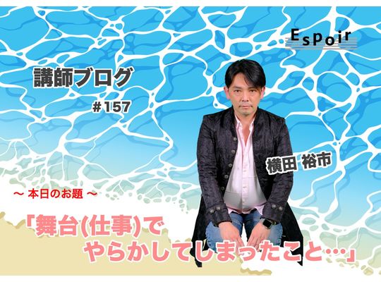 ブログタイトル