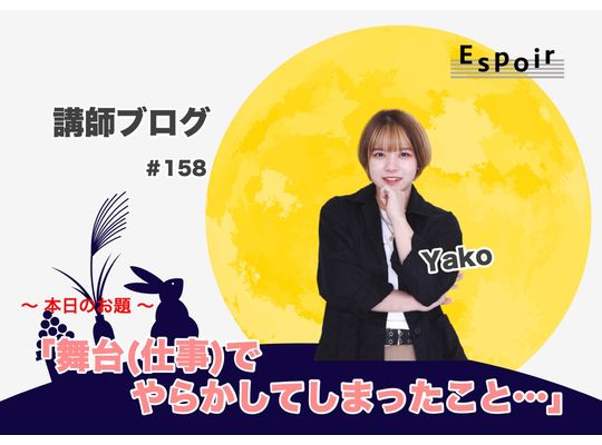 ブログタイトル