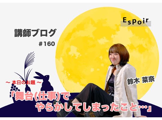 ブログタイトル