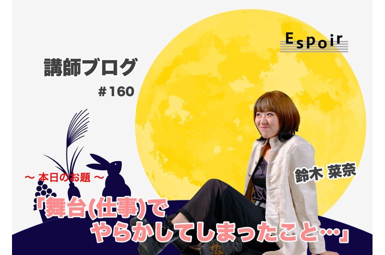 ブログタイトル