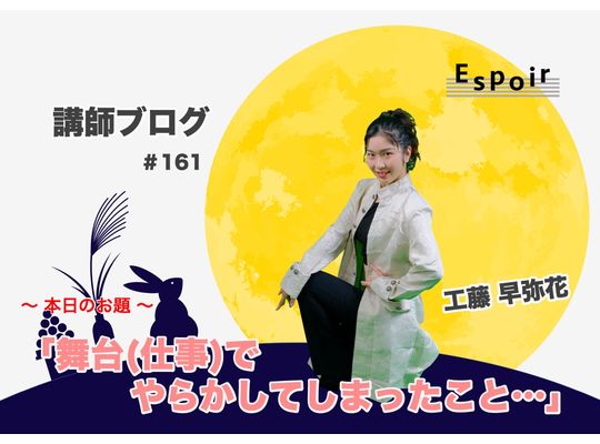 ブログタイトル