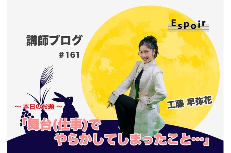 ブログタイトル