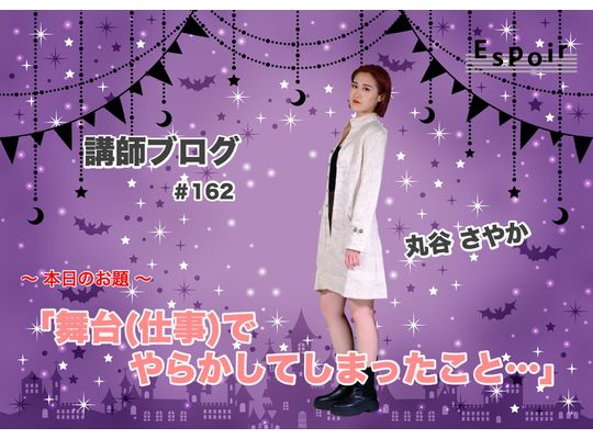 ブログタイトル