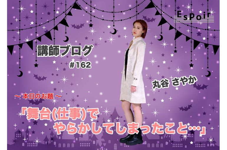 ブログタイトル