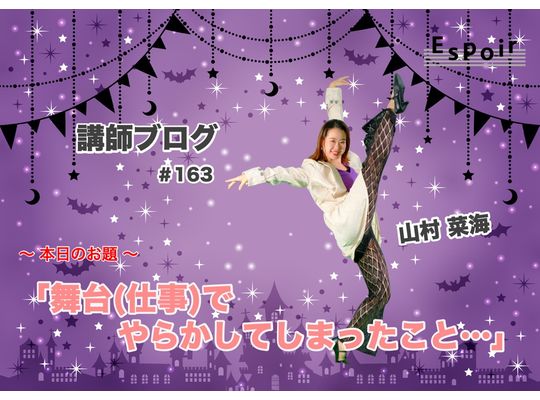 ブログタイトル
