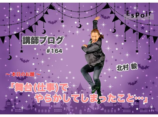 ブログタイトル