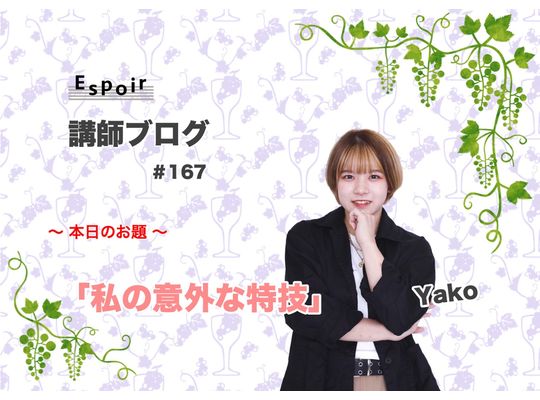 ブログタイトル