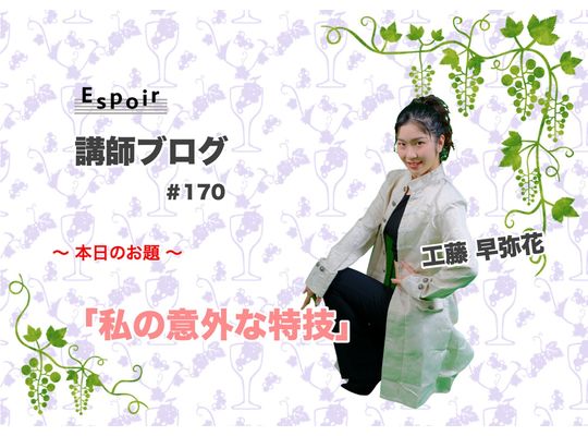 ブログタイトル