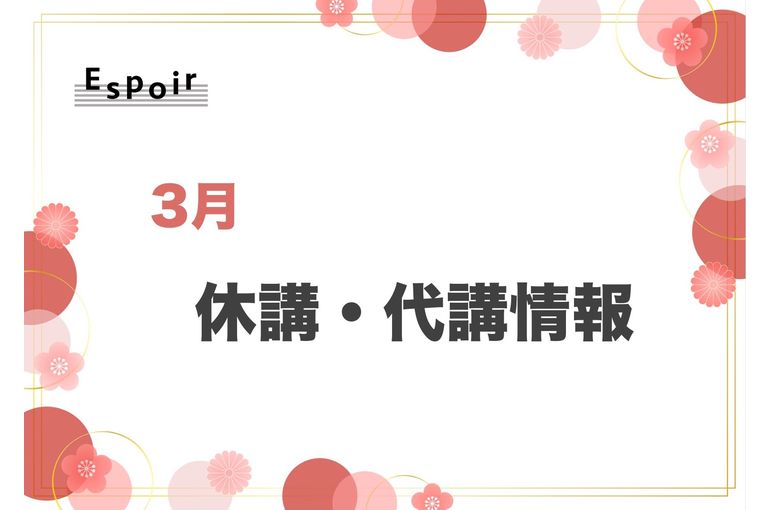 ブログタイトル