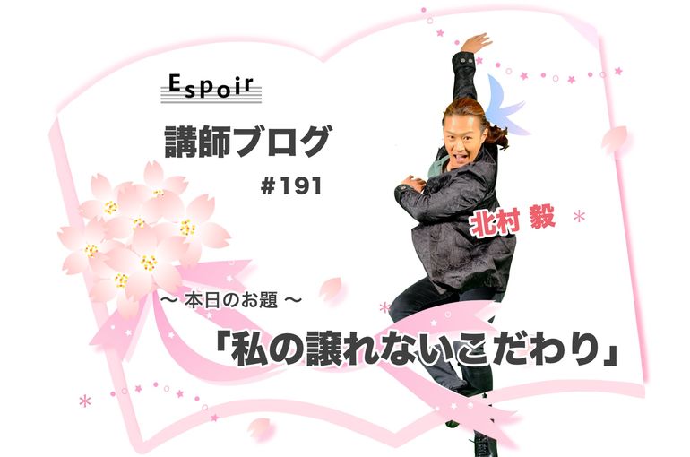 ブログタイトル