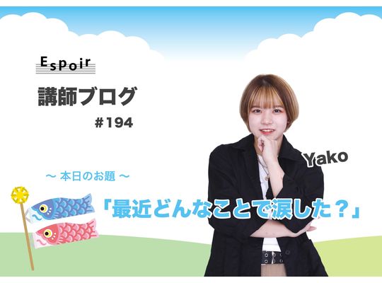 ブログタイトル