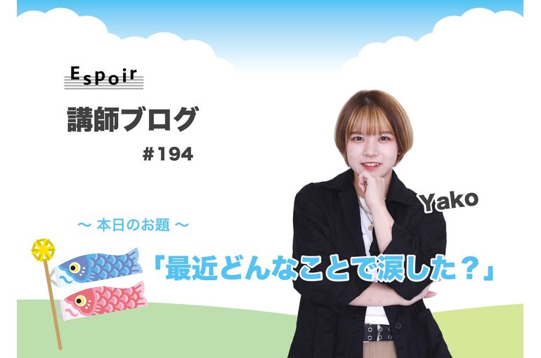 ブログタイトル