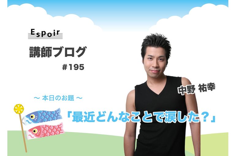 ブログタイトル