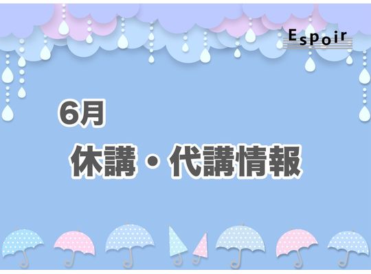 ブログタイトル